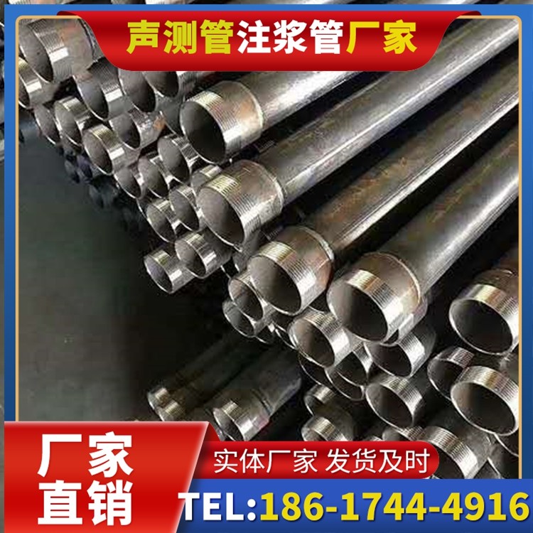 铁力桩基施工声测管在地震区的应用要求